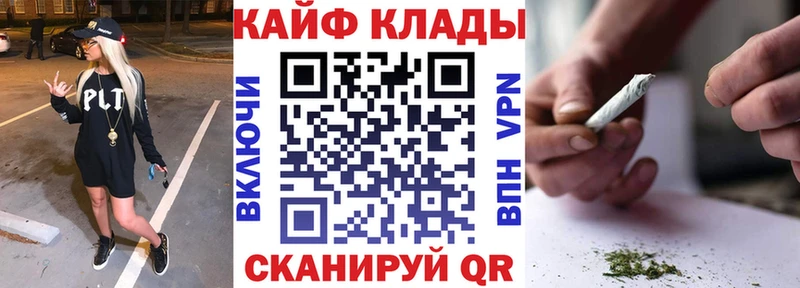 Где купить Зеленогорск СК АМФ МЕТАДОН Меф мяу мяу Марихуана