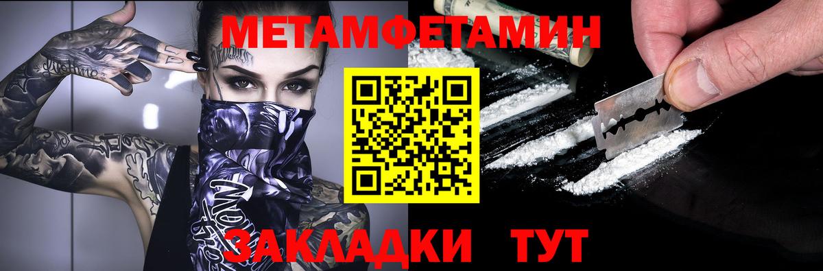 АМФ 97% Зеленогорск