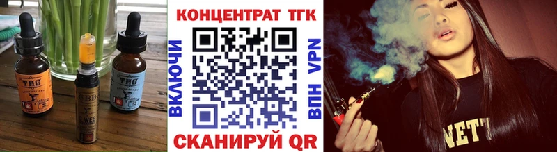закладка  Зеленогорск  KRAKEN ссылки  Canna-Cookies конопля 