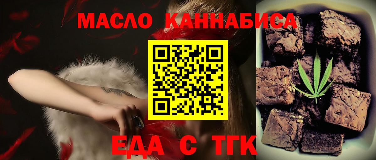 Канабис  MDMA  ГАШ  Зеленогорск  COCAIN  ГАШ  Купить наркотик  Меф МЯУ МЯУ   Вход с VPN 