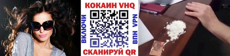 Cocaine Fish Scale цена Зеленогорск