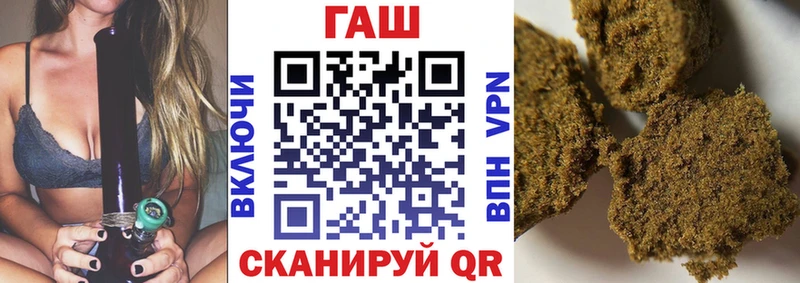 ГАШ хэш  Зеленогорск 