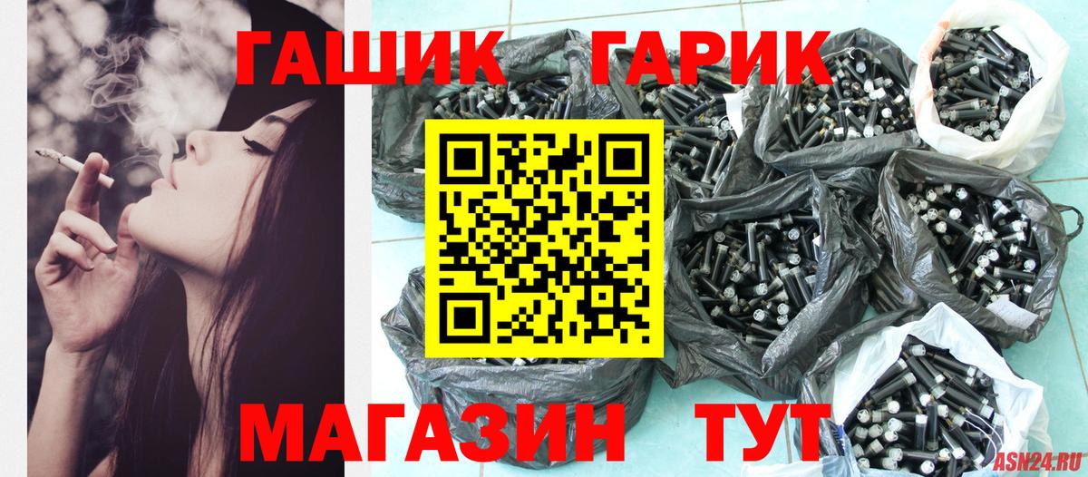 ГАШИШ индика сатива  ГАШИШ  Зеленогорск  Гашиш ice o lator  Вход с VPN 