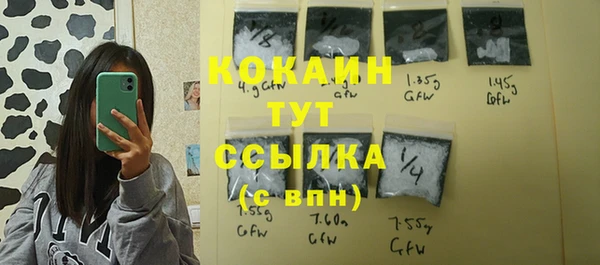 мескалин Абаза