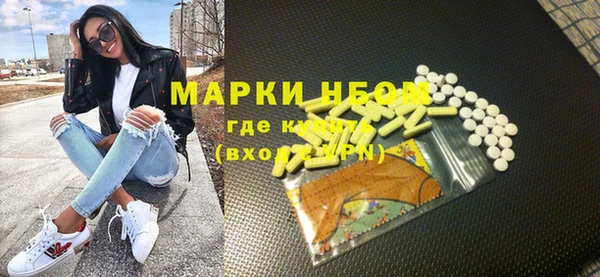 мескалин Абаза