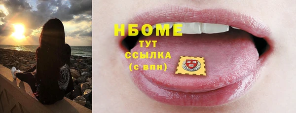 МДМА Абинск