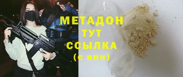 твердый Абдулино