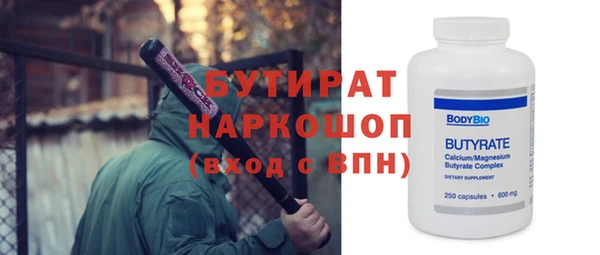 твердый Абдулино