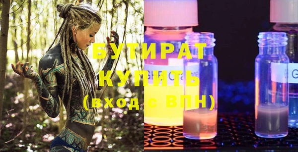 твердый Абдулино