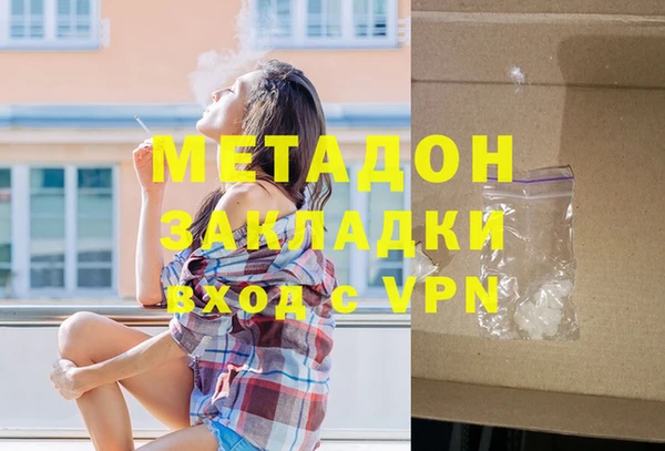 ALPHA-PVP Алексин