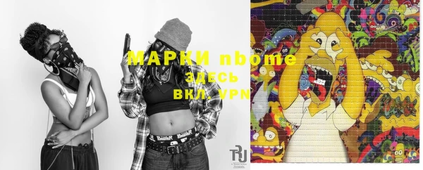 ALPHA-PVP Алексин