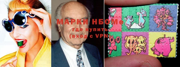 мефедрон VHQ Армянск