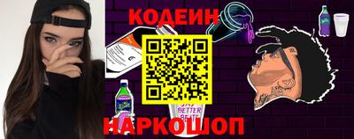 кокаин Кумертау