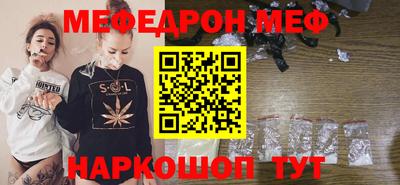 соль ск Кунгур