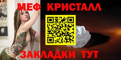 MDMA Premium VHQ Ликино-Дулёво
