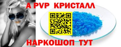 соль ск Кунгур