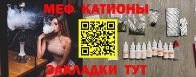 кокаин Кумертау
