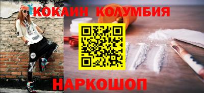 кокаин Кумертау