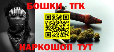 каннабис Гусь-Хрустальный