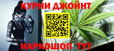 кокаин Кумертау