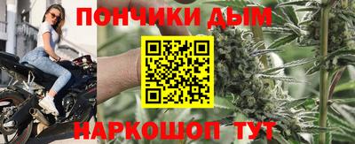 кокаин Кумертау