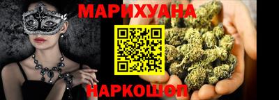 кокаин Кумертау