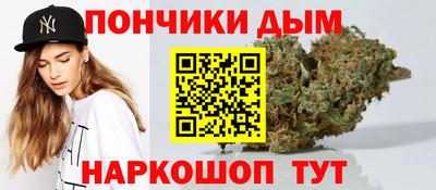 марихуана Гусиноозёрск