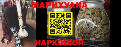 каннабис Лесосибирск