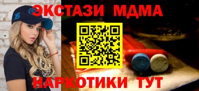 соль ск Кунгур