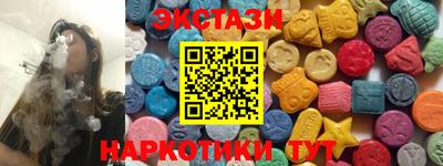 соль ск Кунгур
