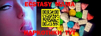 mix Ливны