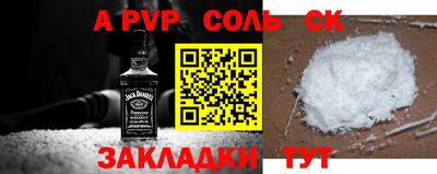 кокаин Кумертау