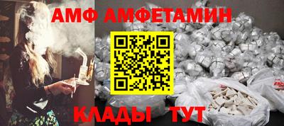 кокаин Кумертау