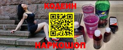 mix Ливны