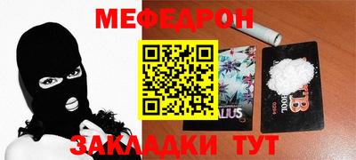 кокаин Кумертау