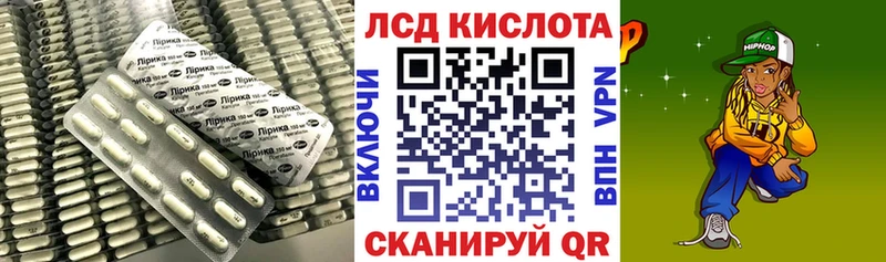 LSD-25 экстази ecstasy  Зеленогорск 
