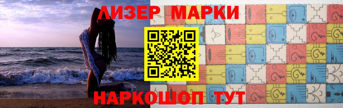 Зеленогорск  Лсд 25 экстази кислота  LSD-25 экстази  Вход с VPN  Лсд 25 экстази ecstasy 