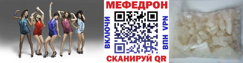 Мефедрон VHQ Зеленогорск