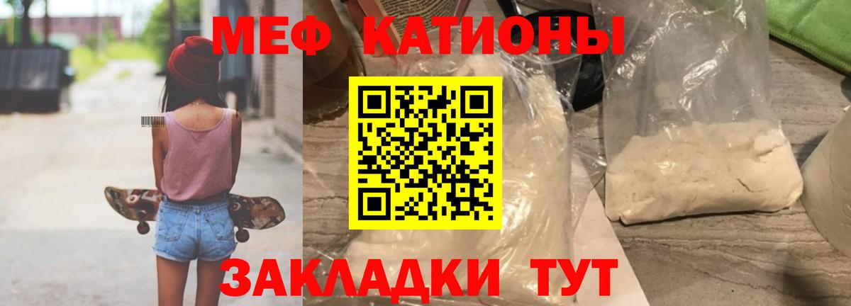 Зеленогорск  omg ССЫЛКА  Мефедрон  МЯУ-МЯУ мяу мяу  Вход с VPN  Меф mephedrone 