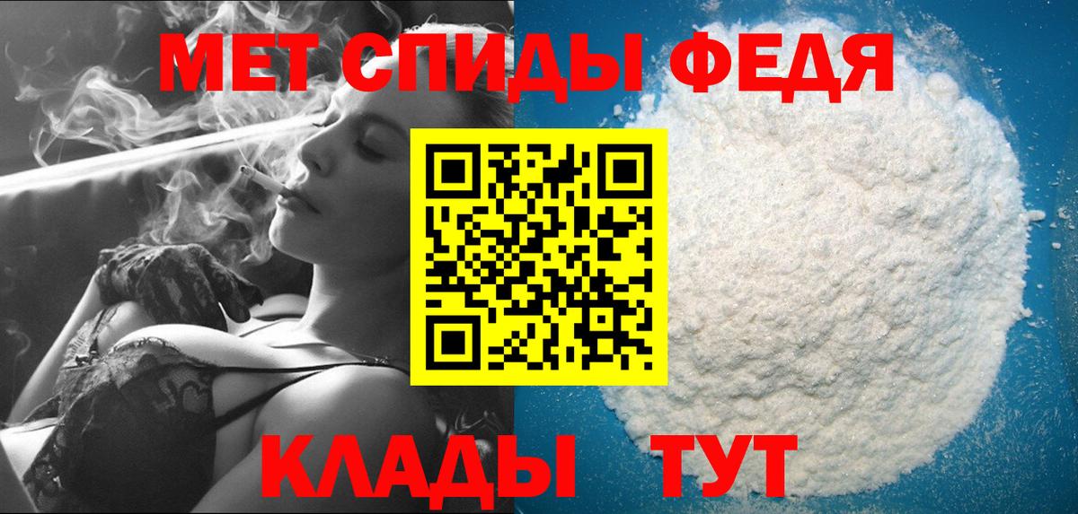 Зеленогорск  МЕТАМФЕТАМИН пудра  МЕТАМФЕТАМИН пудра  Вход с VPN 