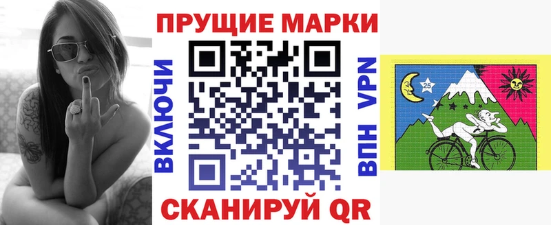 купить закладку  ОМГ ОМГ зеркало  даркнет формула  Зеленогорск  Марки NBOMe 1,8мг 