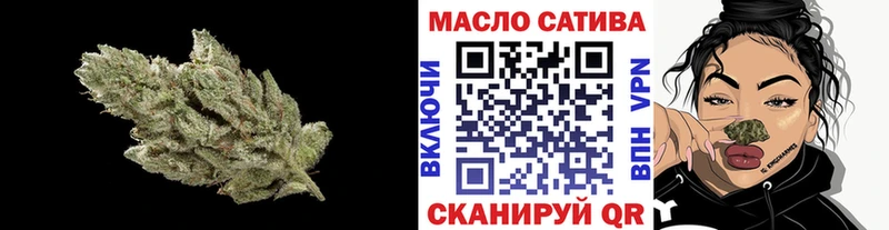 Дистиллят ТГК THC oil  даркнет сайт  Зеленогорск 