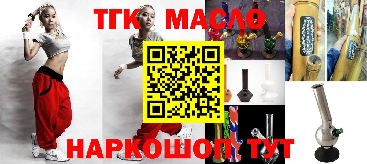 Дистиллят ТГК Wax Зеленогорск