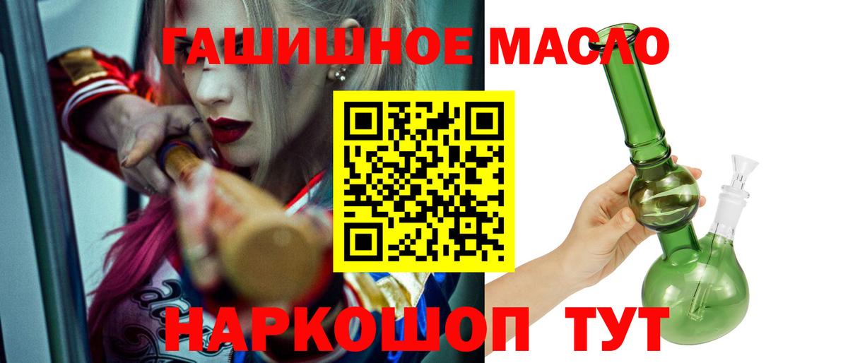 Зеленогорск  купить наркоту  Вход с VPN  ТГК концентрат 