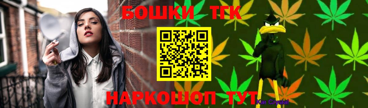 МАРИХУАНА план  МАРИХУАНА AK-47  Зеленогорск  Вход с VPN 